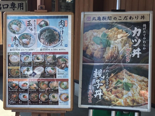 看板 画像12