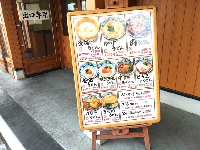 メニュー 画像4