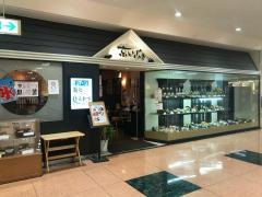 京いぶき伊賀上野店