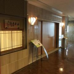 神戸吉兆ＢＢプラザ店