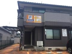 いしやま歯科医院