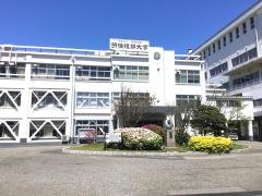 明倫短期大学　附属歯科診療所