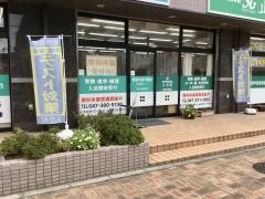 東進衛星予備校　市川北国分校