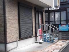 三明整体院小岩店
