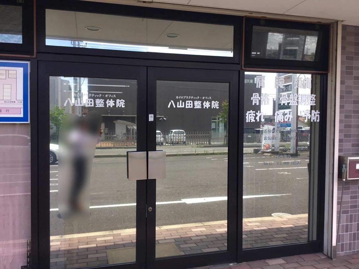 正面入り口