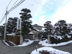 山田歯科医院