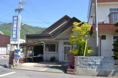 井出歯科医院