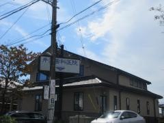 井澤歯科医院