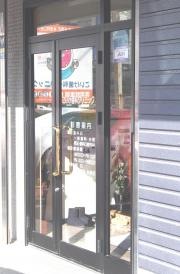 こいけ歯科クリニック