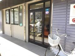 こいけ歯科クリニック