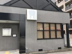とくち歯科医院