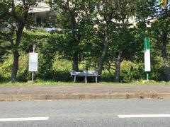 「渋民中央病院前」バス停留所