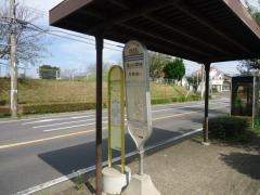 「長山小学校」バス停留所