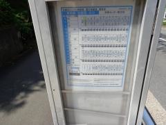 「こぐま保育園前」バス停留所