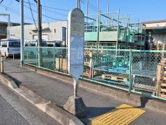 「清水入口」バス停留所