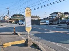 「清水入口」バス停留所