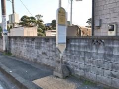 「清水入口」バス停留所