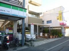 「大学前」バス停留所