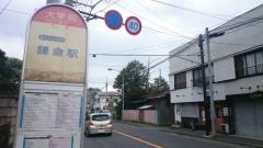 「大学前」バス停留所