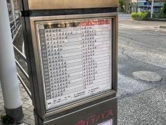 「逗子駅」バス停留所