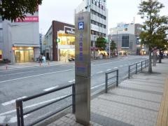 「逗子駅」バス停留所