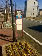 「白滝公園」バス停留所