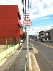 「観月橋北詰」バス停留所