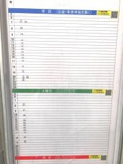 「観月橋北詰」バス停留所