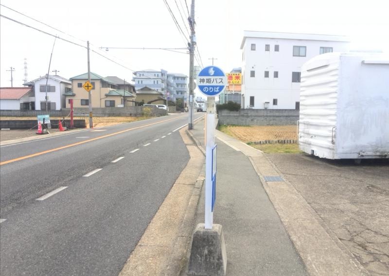 西松江バス停留所です。