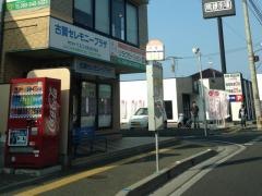 「花見」バス停留所