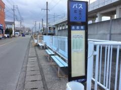 「合志町」バス停留所