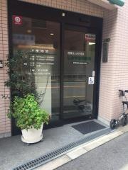 鹿谷歯科医院