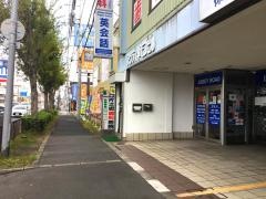 片之坂歯科医院