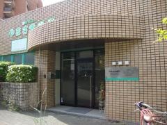やまさき歯科