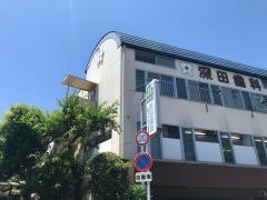 深田歯科医院