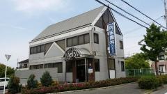 内田歯科クリニック梅の里