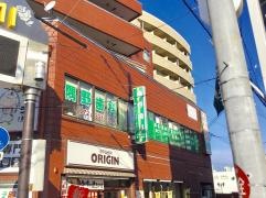 隅野歯科