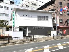 亀岡歯科医院