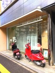 あおき歯科クリニック