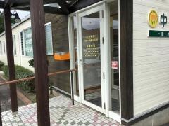 中谷歯科医院