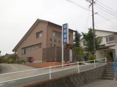 吉村歯科医院