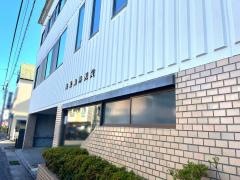 新原歯科医院
