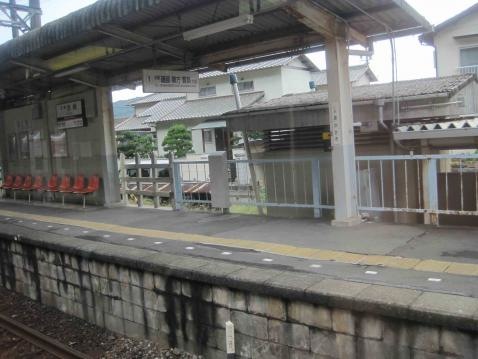 志摩赤崎駅