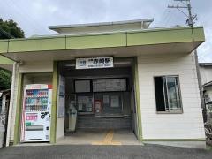 志摩赤崎駅