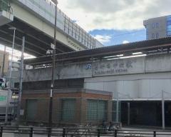 高井田中央駅