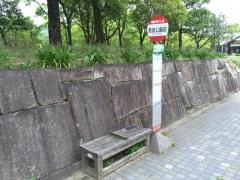 「長良公園前」バス停留所