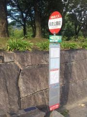 「長良公園前」バス停留所