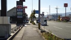 「沖須賀橋」バス停留所