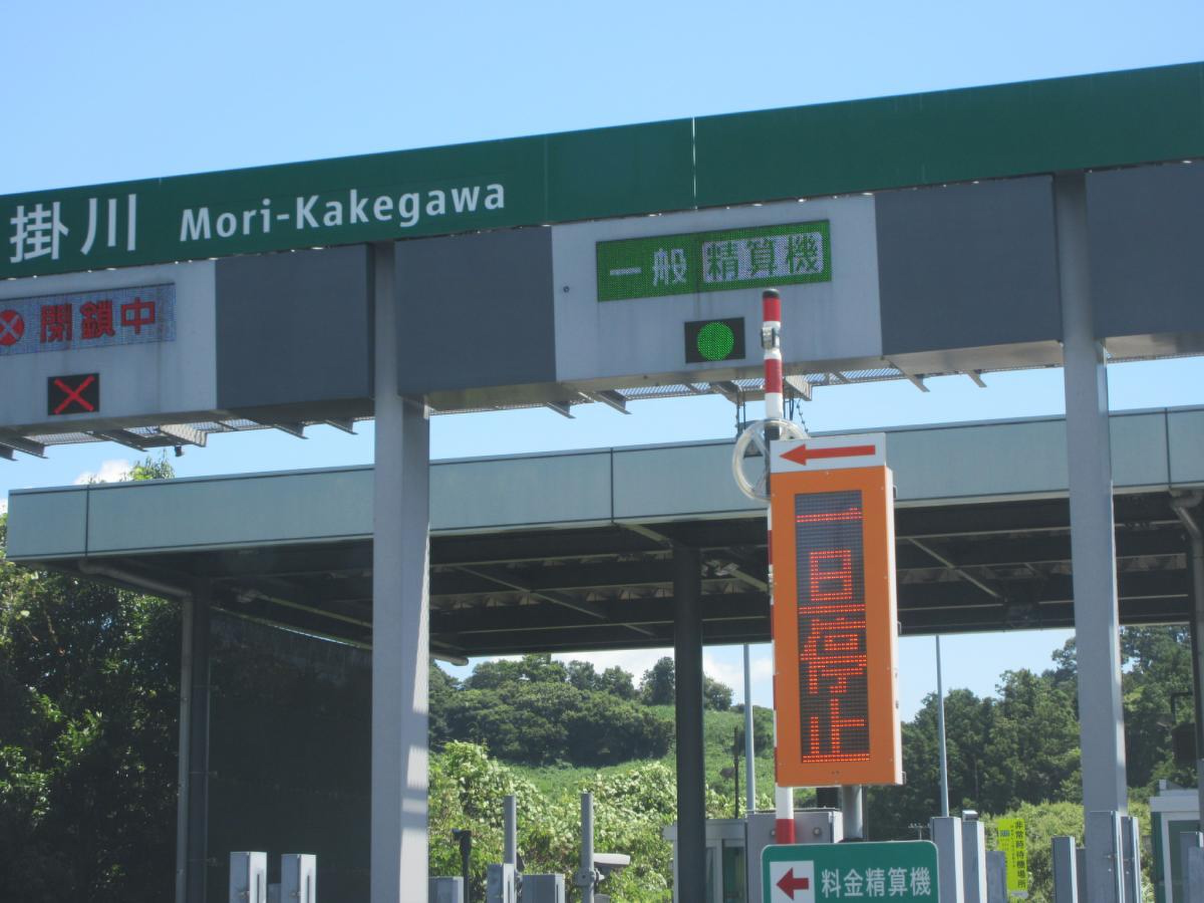 森 掛川 インターチェンジ
