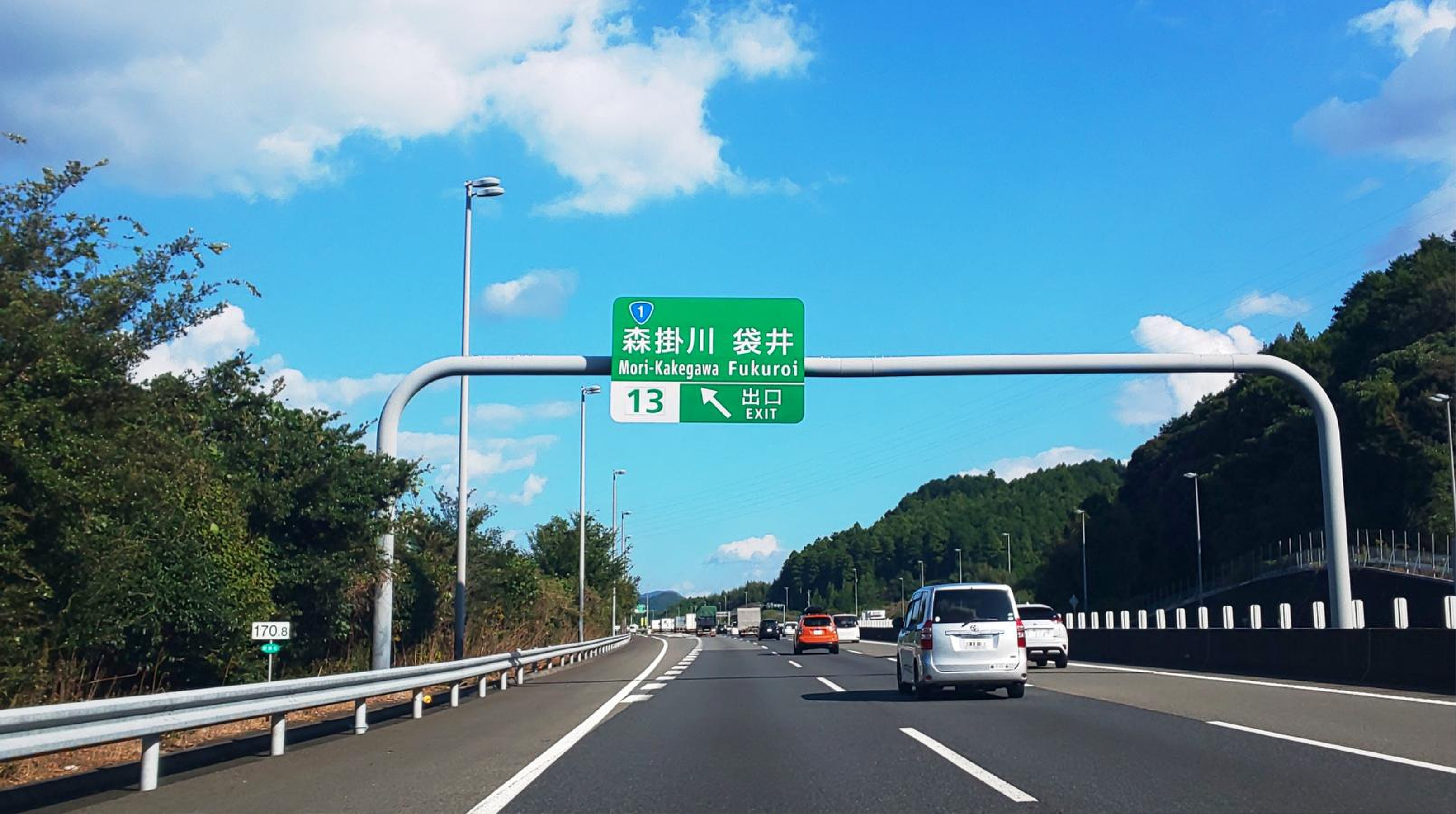 森 掛川 インターチェンジ